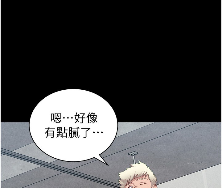 8P - 太妹攻略指南