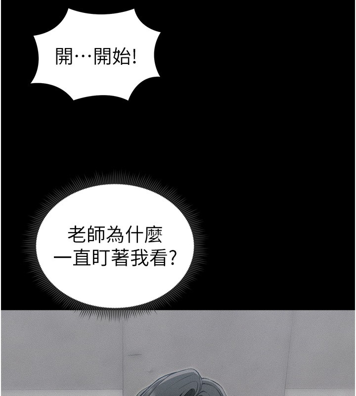 92P - 太妹攻略指南
