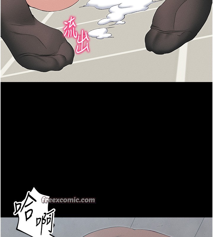 105P - 太妹攻略指南