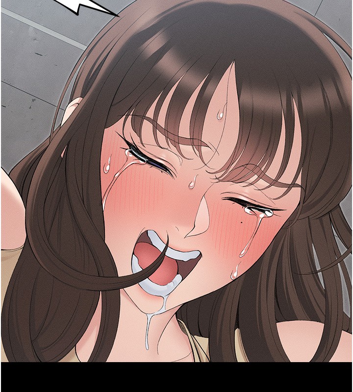 106P - 太妹攻略指南