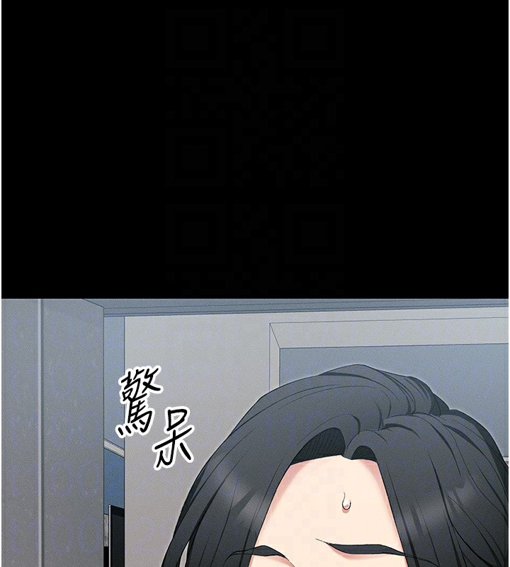 108P - 太妹攻略指南