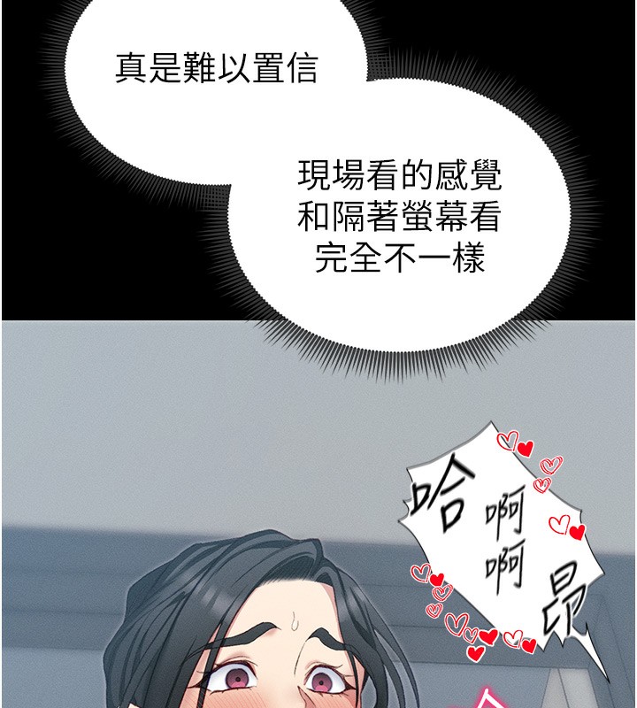 10P - 太妹攻略指南