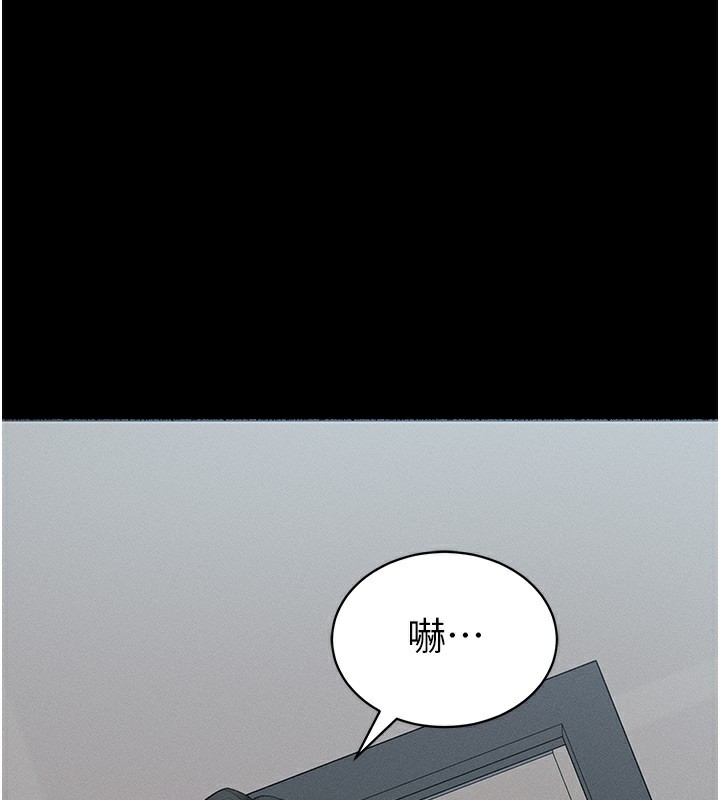 119P - 太妹攻略指南
