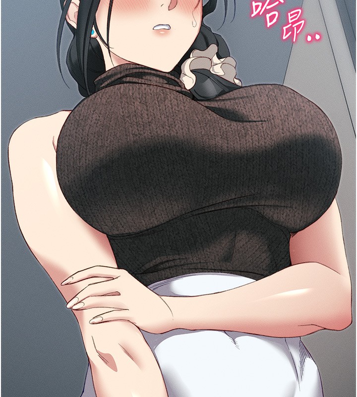 11P - 太妹攻略指南