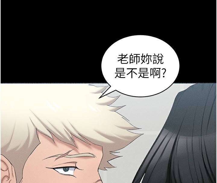 122P - 太妹攻略指南
