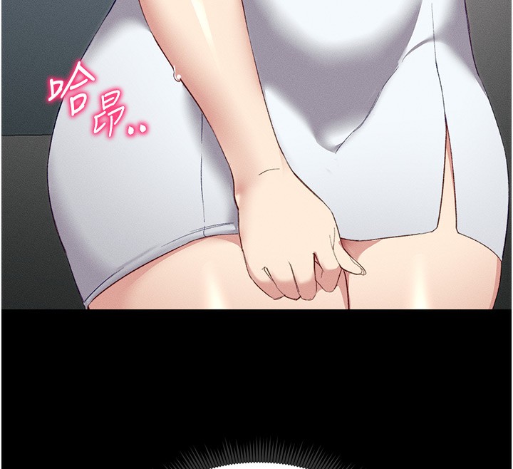 12P - 太妹攻略指南