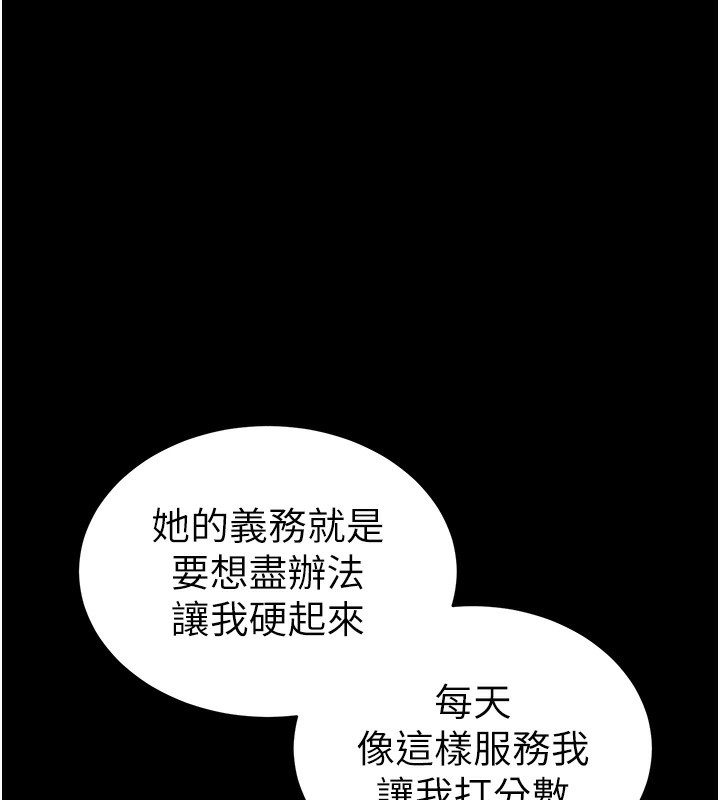 131P - 太妹攻略指南