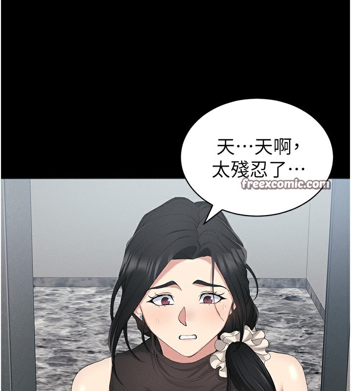 135P - 太妹攻略指南