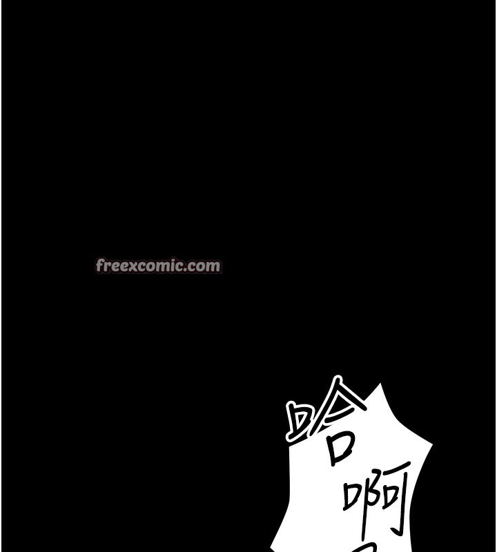 15P - 太妹攻略指南