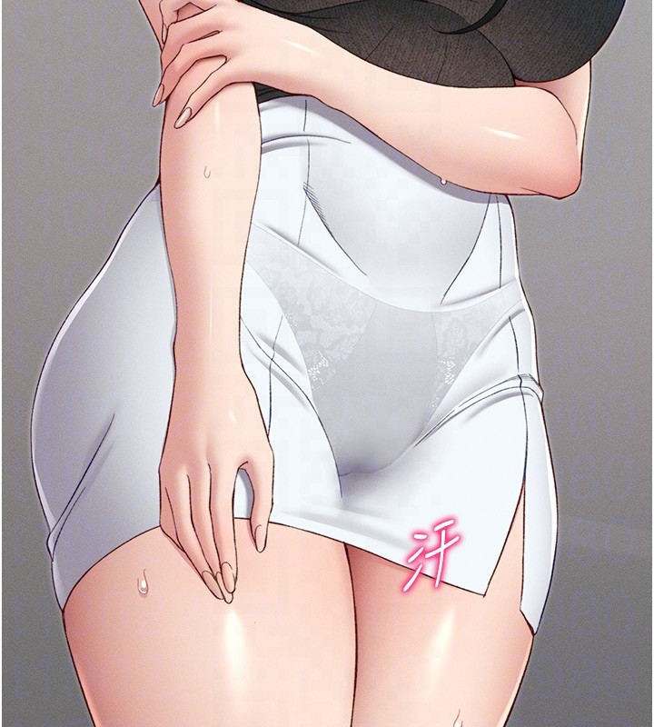 20P - 太妹攻略指南