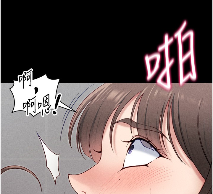 26P - 太妹攻略指南