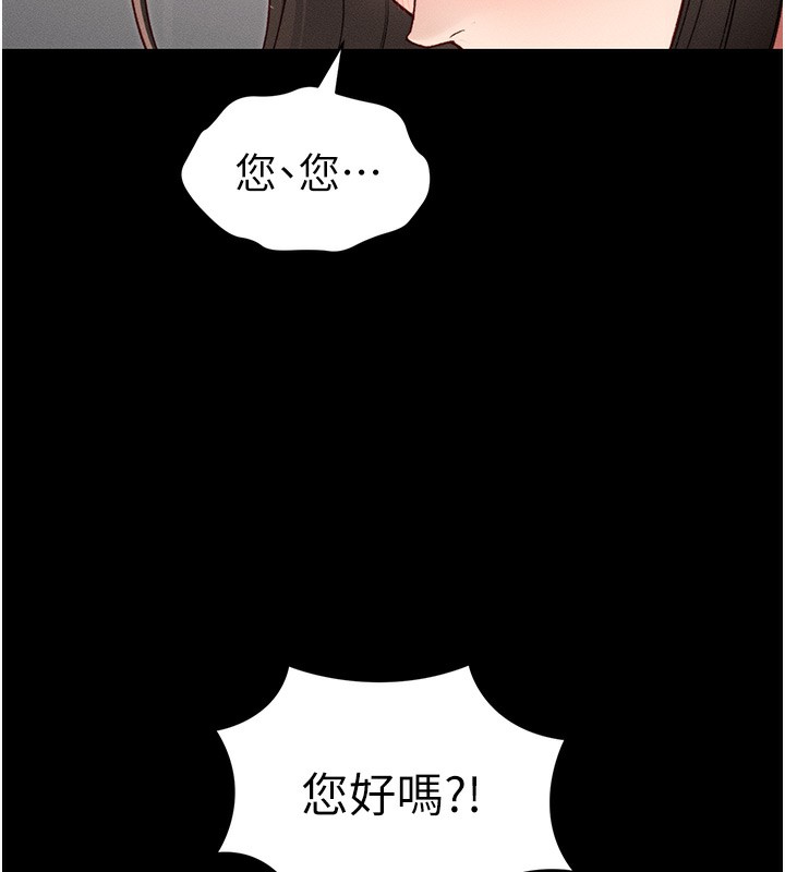 28P - 太妹攻略指南