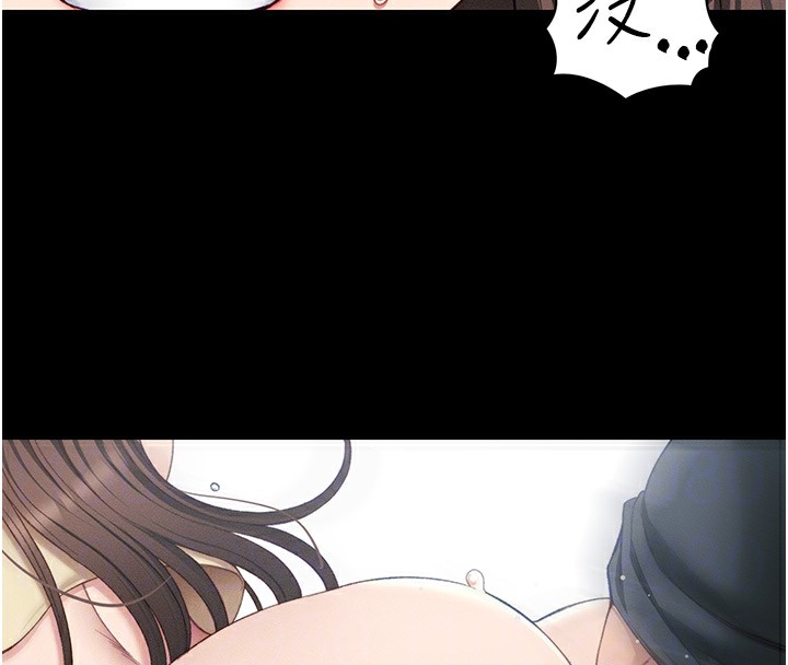36P - 太妹攻略指南