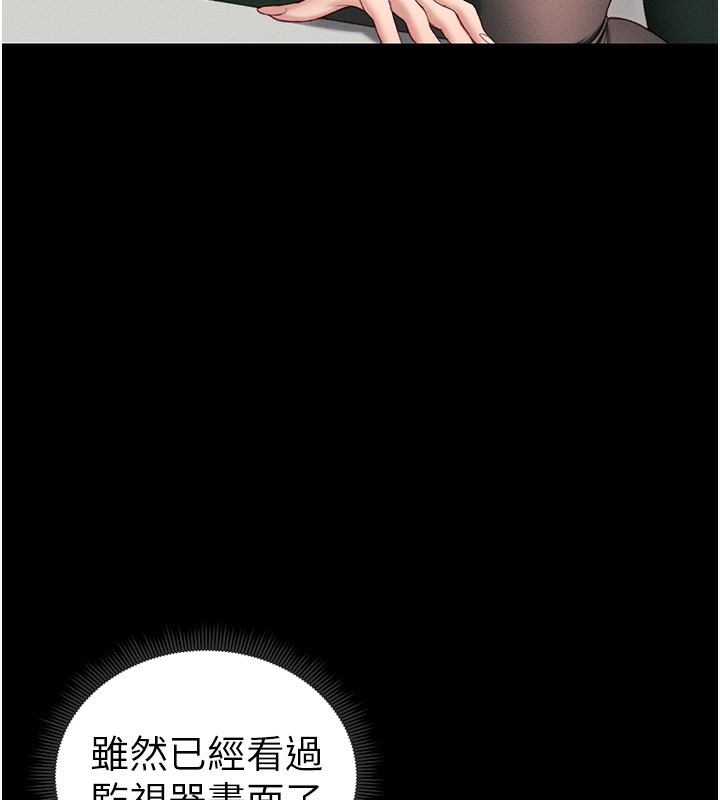 41P - 太妹攻略指南