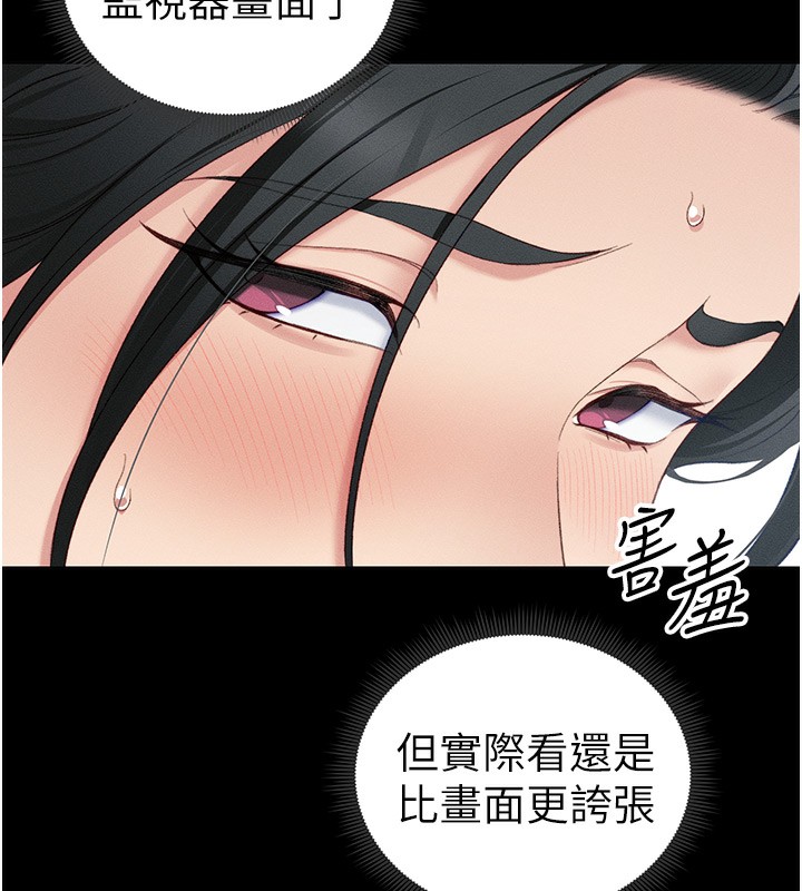 42P - 太妹攻略指南