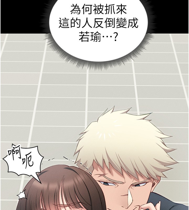 57P - 太妹攻略指南