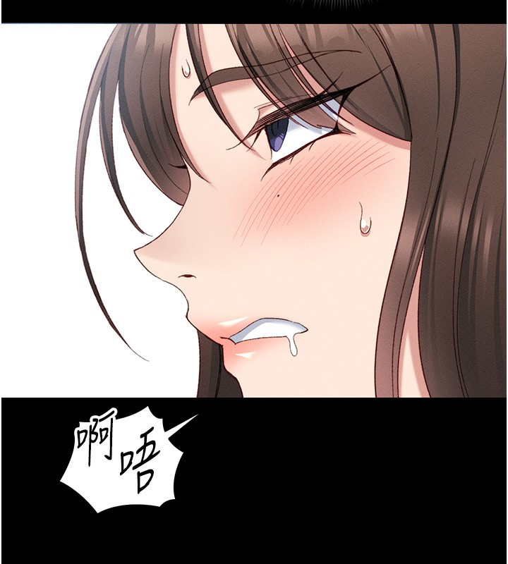 5P - 太妹攻略指南
