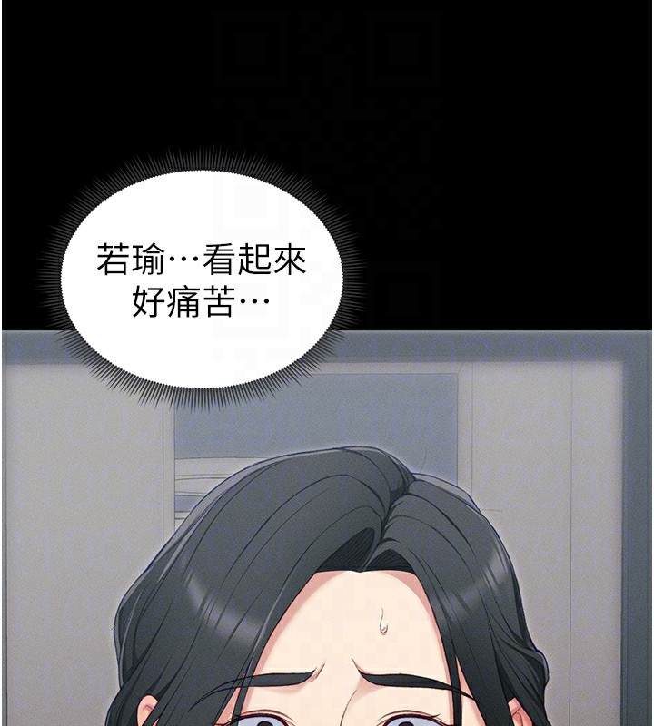 62P - 太妹攻略指南