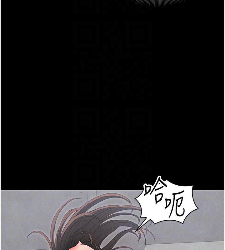 64P - 太妹攻略指南