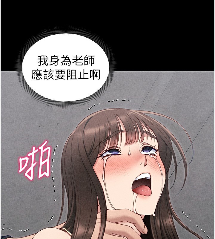68P - 太妹攻略指南