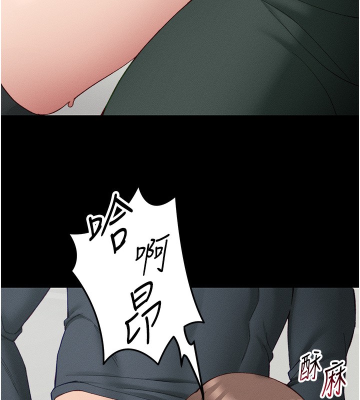 7P - 太妹攻略指南