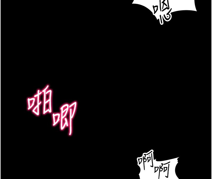 81P - 太妹攻略指南