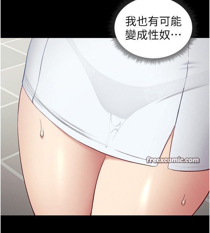 90P - 太妹攻略指南