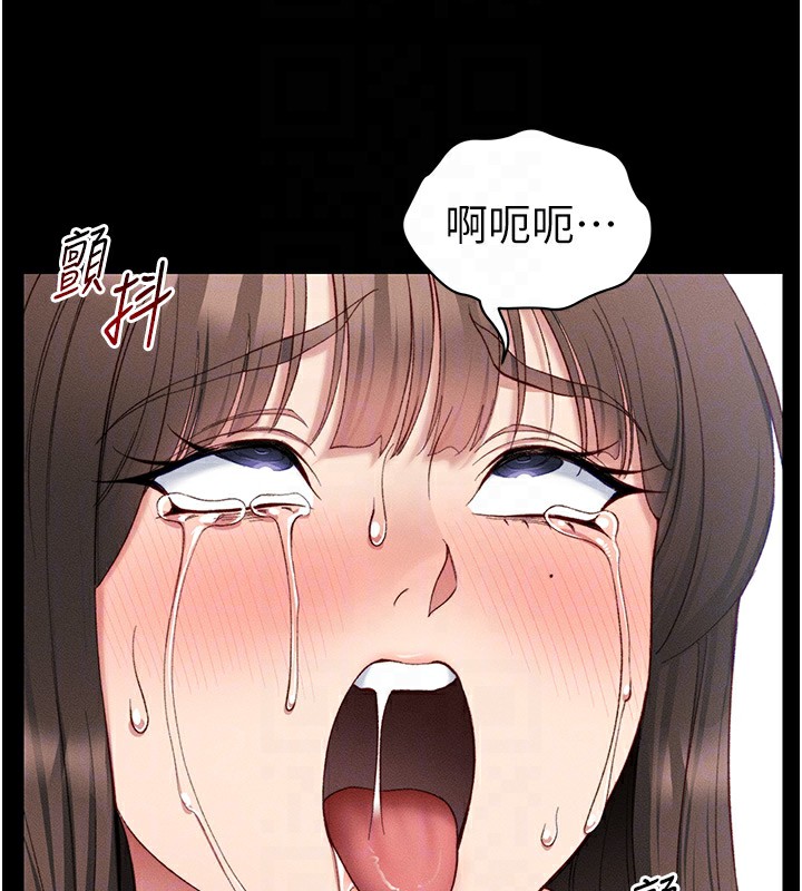 95P - 太妹攻略指南