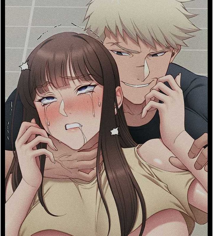 115P - 太妹攻略指南