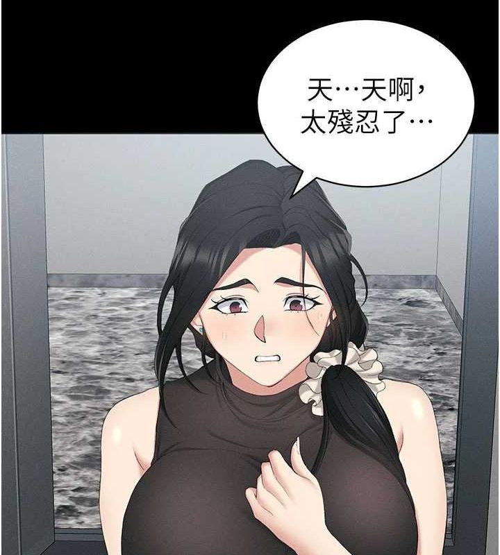 11P - 太妹攻略指南