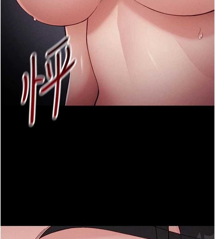 138P - 太妹攻略指南