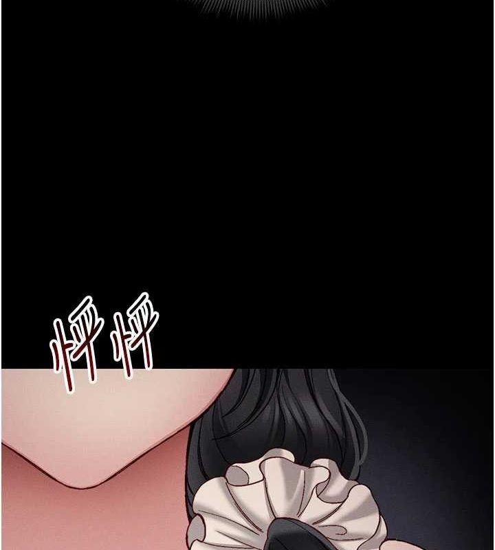 140P - 太妹攻略指南