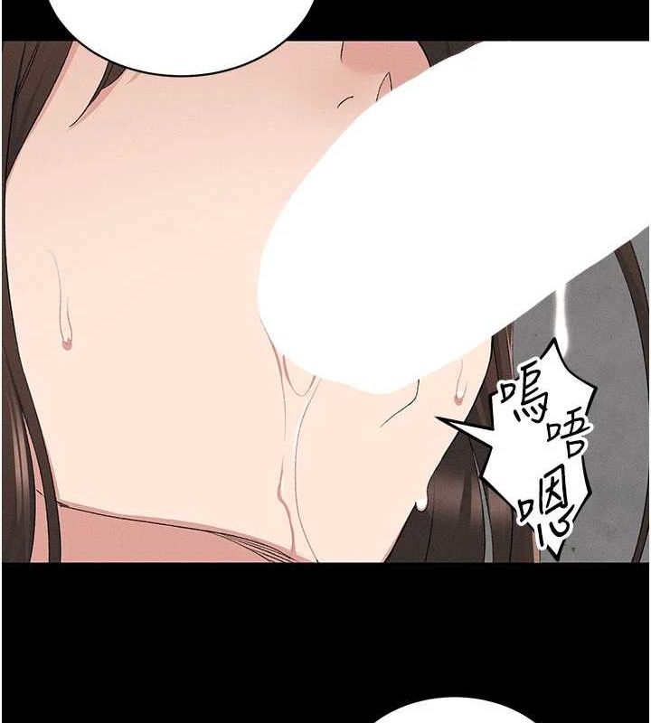 14P - 太妹攻略指南