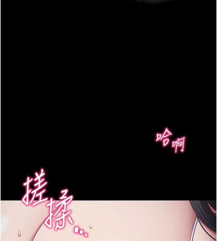 148P - 太妹攻略指南