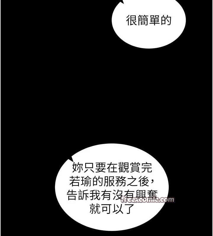 15P - 太妹攻略指南