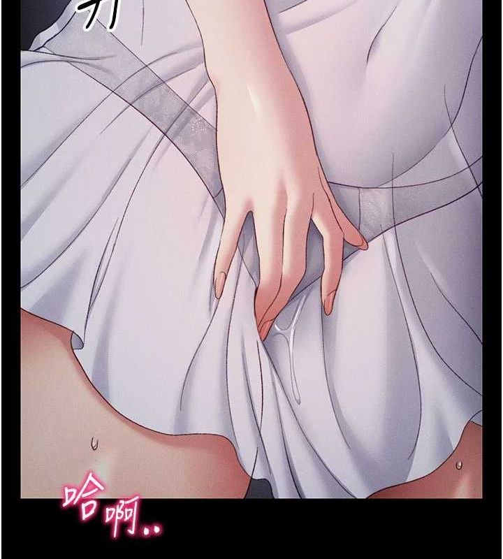 151P - 太妹攻略指南