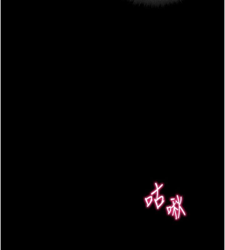 155P - 太妹攻略指南