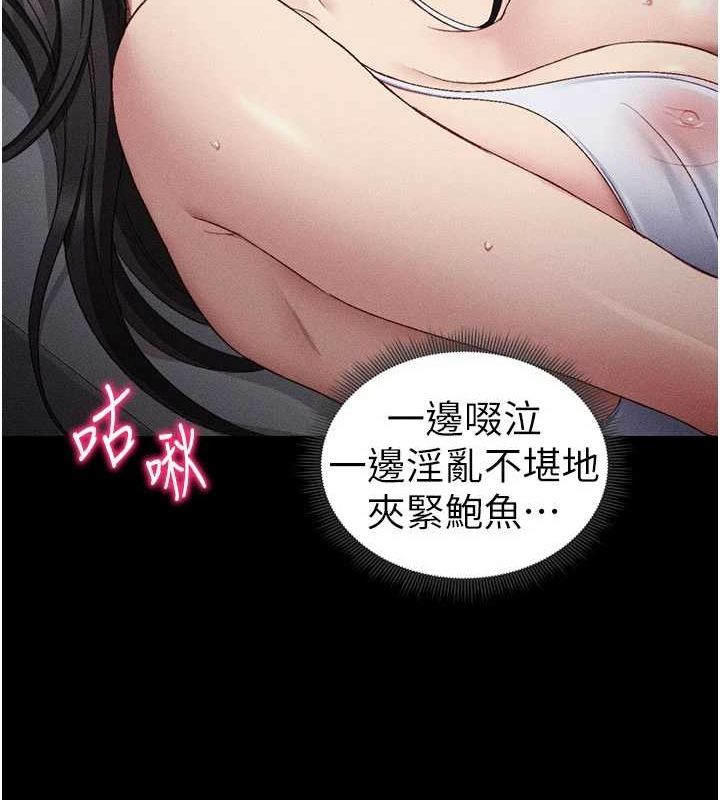 158P - 太妹攻略指南