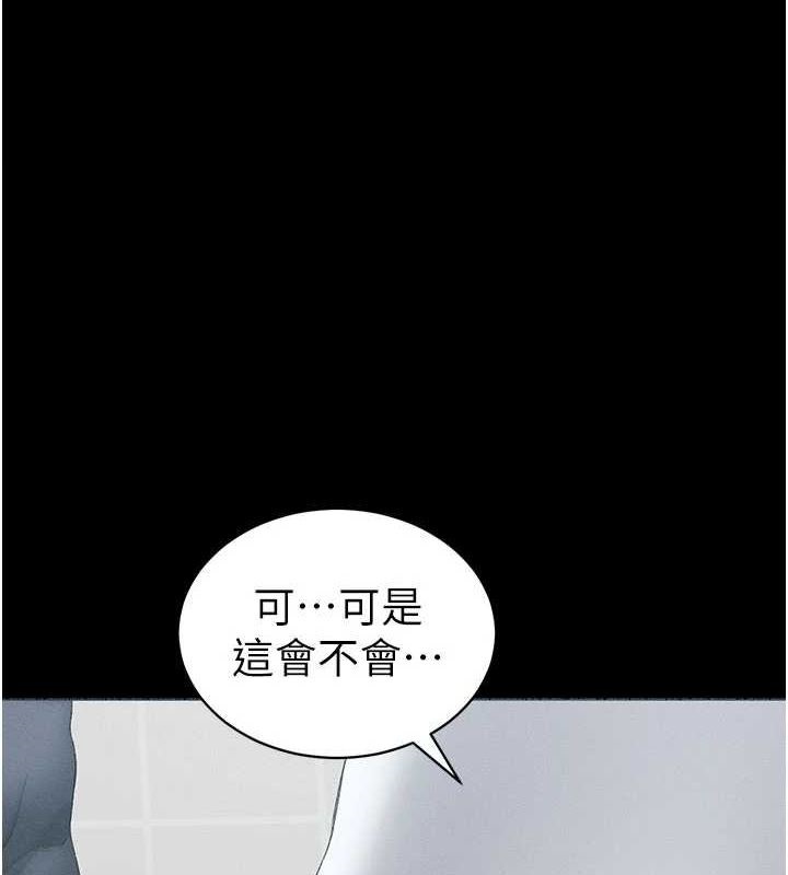 1P - 太妹攻略指南