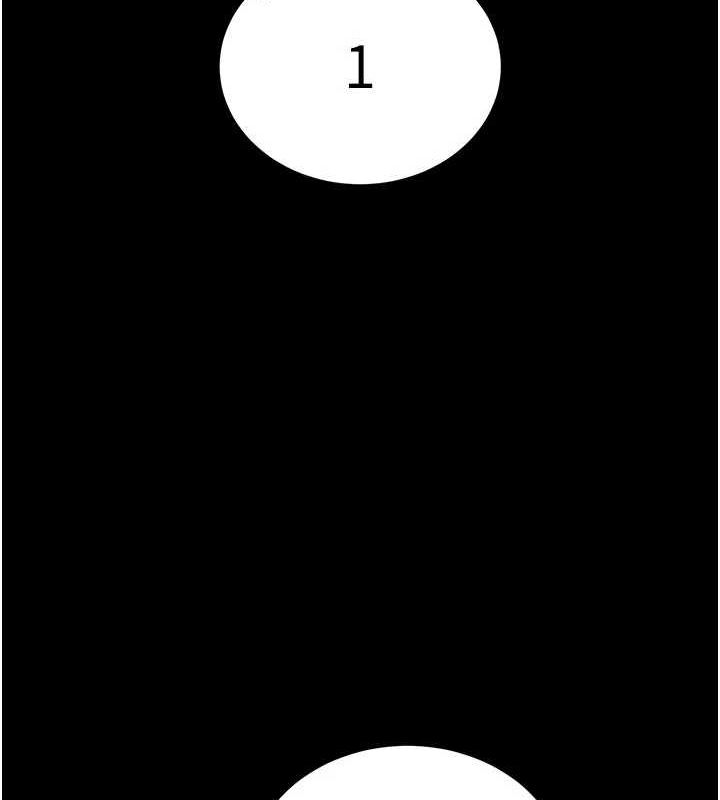 28P - 太妹攻略指南