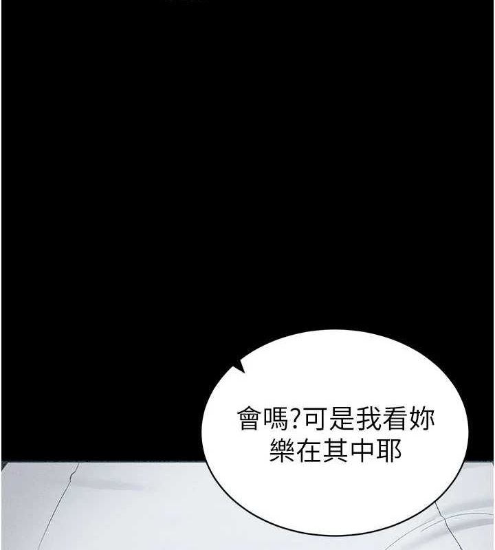 3P - 太妹攻略指南