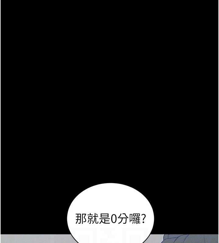 31P - 太妹攻略指南