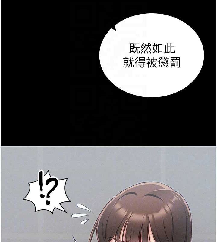 34P - 太妹攻略指南