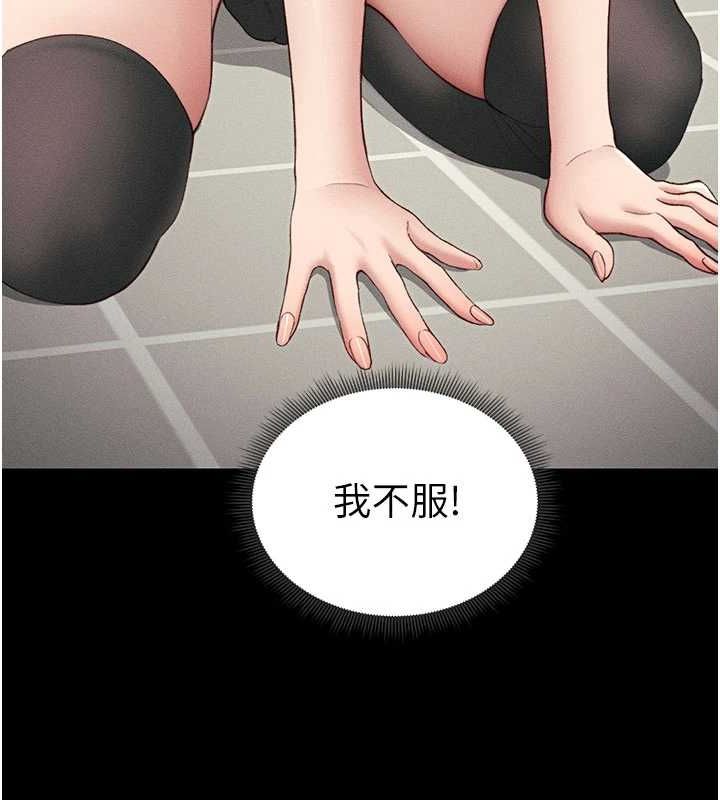 36P - 太妹攻略指南