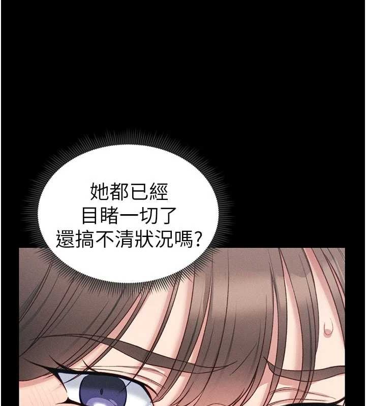 37P - 太妹攻略指南