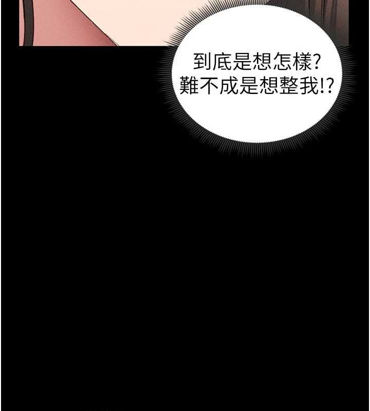 39P - 太妹攻略指南