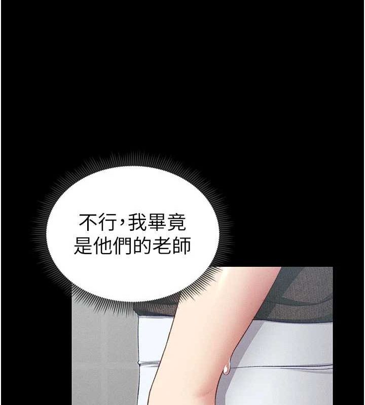 41P - 太妹攻略指南