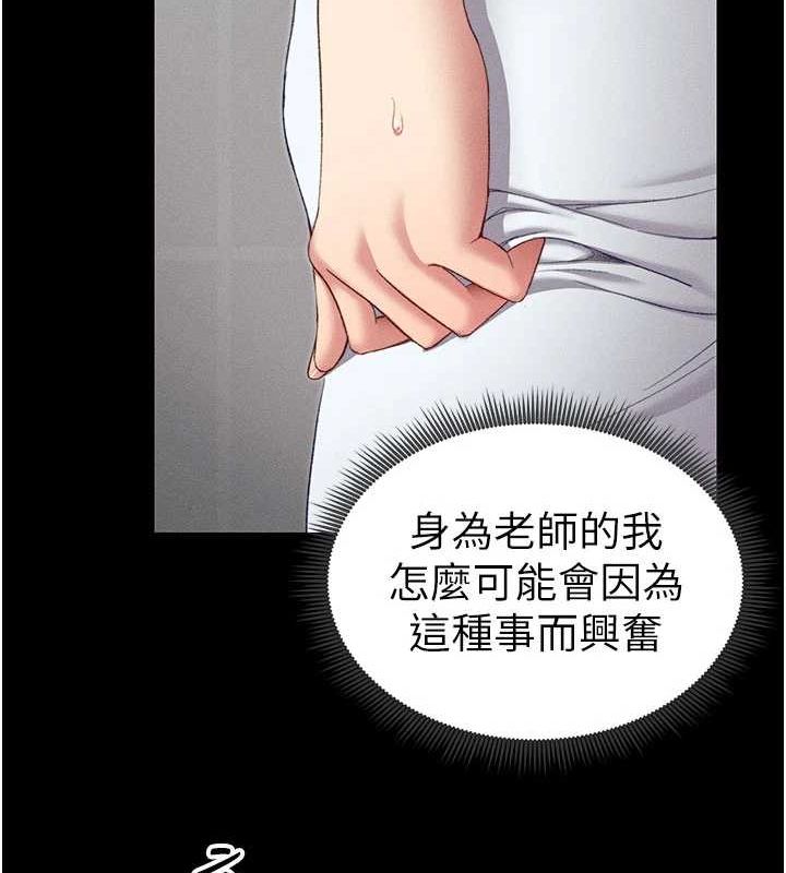 42P - 太妹攻略指南
