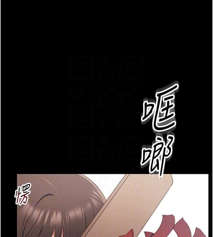 46P - 太妹攻略指南