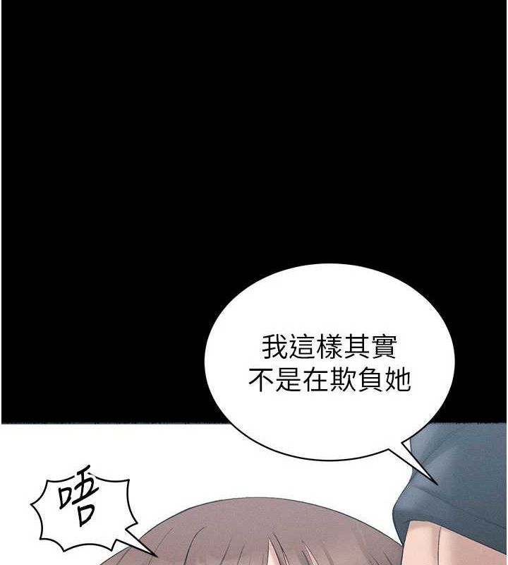 5P - 太妹攻略指南